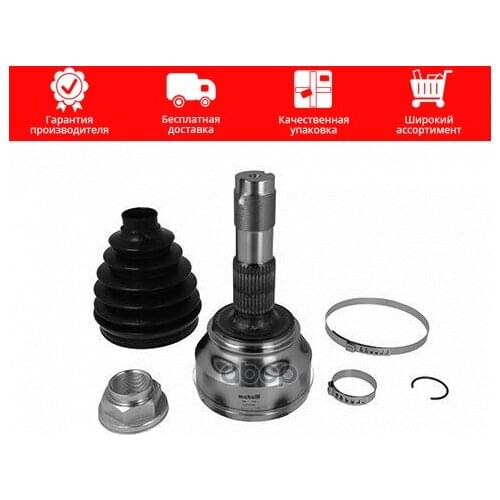 Cifam Suspension And Steering