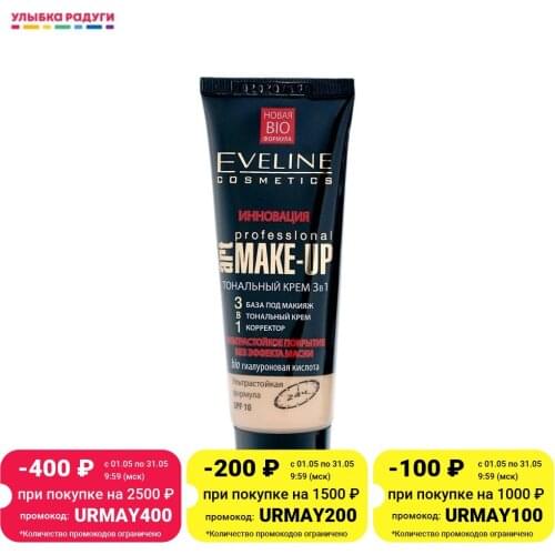 EVELINE Moisturizing Face Foundations