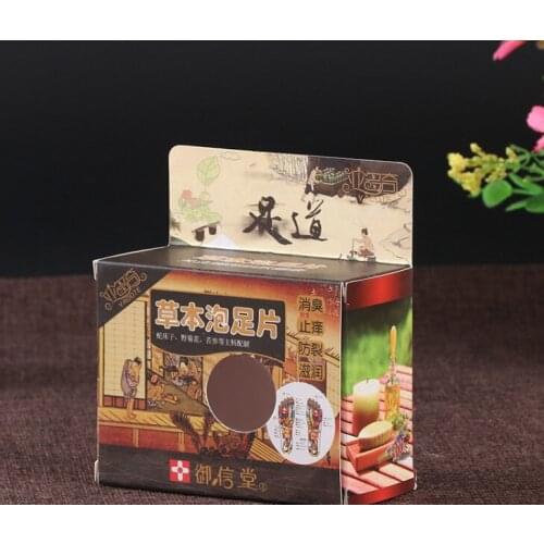 Cardboard Paper Medicine Packing Folding Boxes,custom logo printed packaging gift box ---DH10558