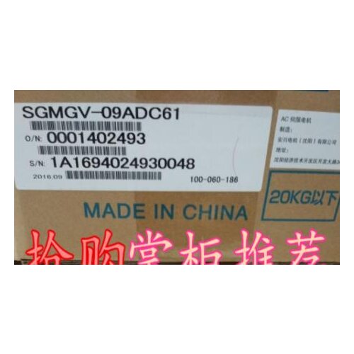 NEW AC Servo Motor + SERVOPACK SGMGV-09ADC61 + SGDV-7R6A01A NEW & ORIGINAL PACKAGING