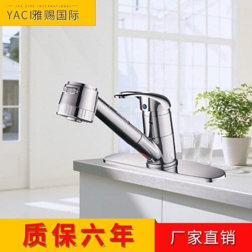 Vidric Supply foreign trade export copper kitchen faucet pull the water faucet can switch the payment sink faucet