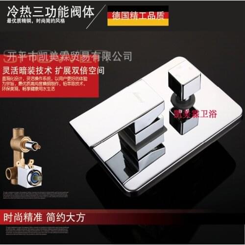 Bathroom Faucet Wall Mounted Shower Mixer Valve Brass hot and cold switch valve three function Faucet torneira Concealed taps