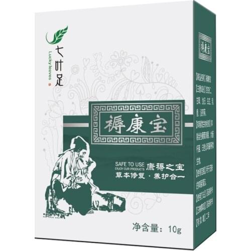 1PC Herbal Removal Rot Myogenic Cream Bedsores Paste Treat Pressure Sores/Decubituses/Pressure Ulcer Festering Wound Healing
