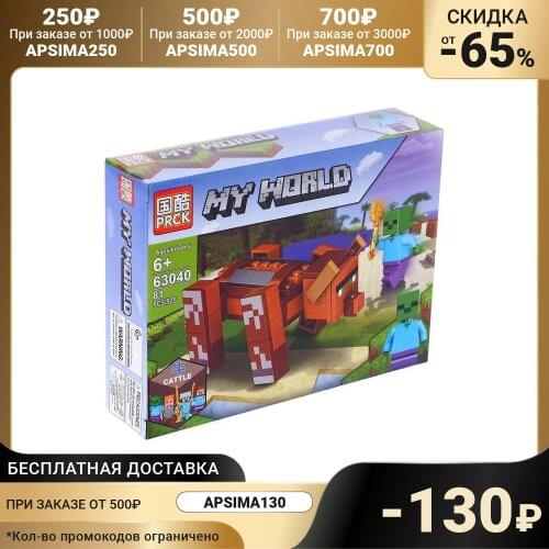 PRCK Block Constructors