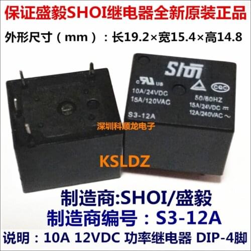 100%Original New SHOI S3-12A 12VDC S3-24A 24VDC 4PINS 10A DC12V 12V DC24V 24V Power Relay
