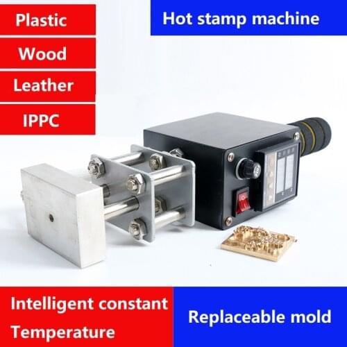 Hot Stamping Machine Branding Embossing for Leather Wood Plastic IPPC Food Cookie Cake Bread Work with Copper Mold Logo Custom