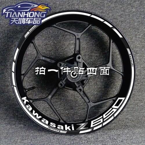 Motorcycle product new personality suitable for Z250 400 650 800 1000 wheel hub modification decals reflective wheel frame wheel