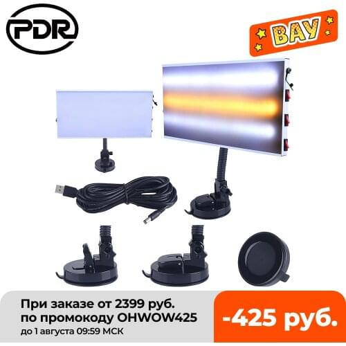 Super PDR Tools Kit For Car LED Light Aluminum Reflector Board Paintless Dent Repair Tools Auto Dent Reflection Board Line Board