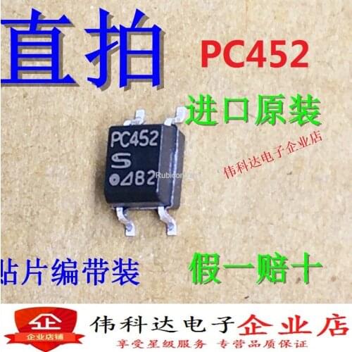 New PC452 PC452J00000F PC452EJ0000F SOP4 patch original fake one pay ten