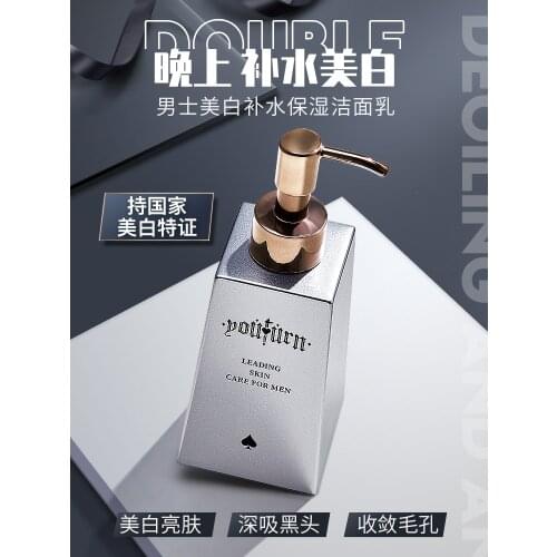 Hot Sale Chinese Cosmetic Beauty Facial Wash Skin Whitening Face Cleanser