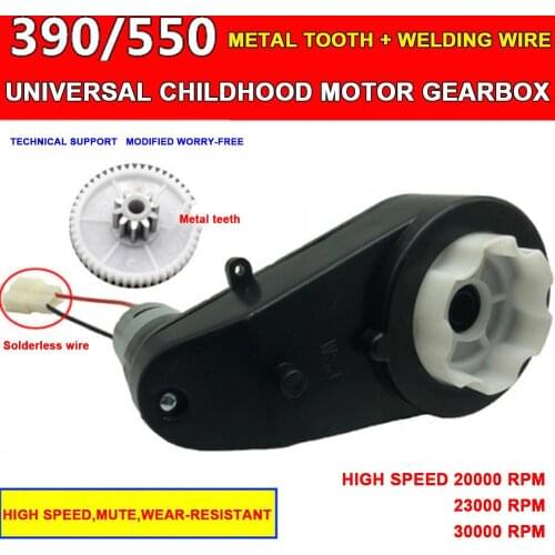 Wear-resistant Electric Gearbox Industrial Accessories For Children Kids Car Toy For Damaged/Old Replacement Motor RS550 RS390