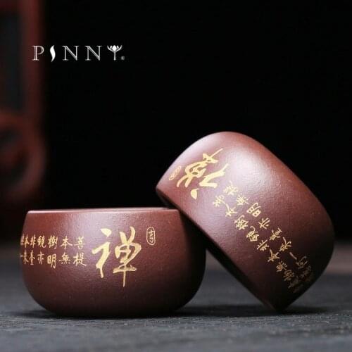 PINNY 60ML Yixing Purple Clay Hand Drawn Lettering Teacups Vintage Heat Resistant Tea Bowl Chinese Kung Fu Tea Cups