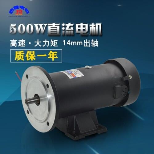 DC 220V 500W 1800rpm Permanent Magnet Motor High-power High-speed Motor 14-axis Flange Speed Control Motor