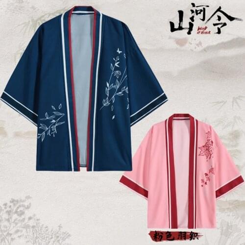 WORD OF HONOR Shan He Ling Cosplay Wen Kexing Zhou Zishu Haori Unisex Costume Coat Loose Casual Jacket Tops Fashion Daily Gifts