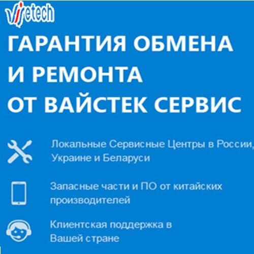 Warranty Repair By Wisetech Service