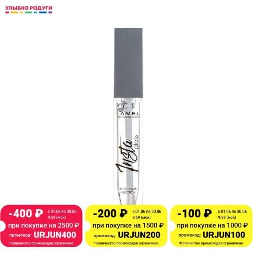 Lamel Lip Gloss