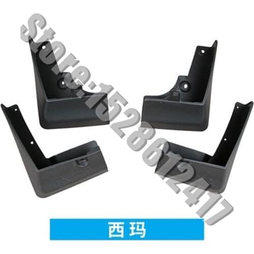 Car Styling Mudguard Cover Fender Soft Mudguard Protection Flap Splash Mud Guard Frame for Nissan MAXIMA 2016-2019