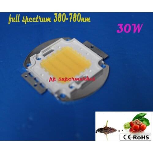 30W 45mil full spectrum 380Nm-780Nm White Color Full Spectrum White Aquatic Plant Grow Blub Sea Grass Water Coral