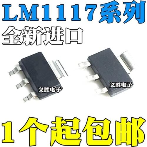 LM1117 LM1117IMPX LM1117MPX-1.2/1.8/2.5/3.3/5.0/ADJ SOT223 Voltage regulator chip, low dropout linear regulator, voltage regula