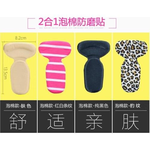 500pairs Orthopedic Insoles Soft Gel Insoles Foot Care Tool Cushion Insoles Pads High Heel Protect Anti Slip Inserts Shoe