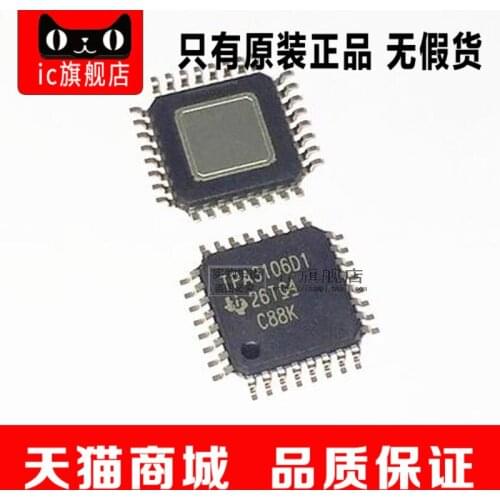 TPA3106D1VFPR TPA3106 QFP32