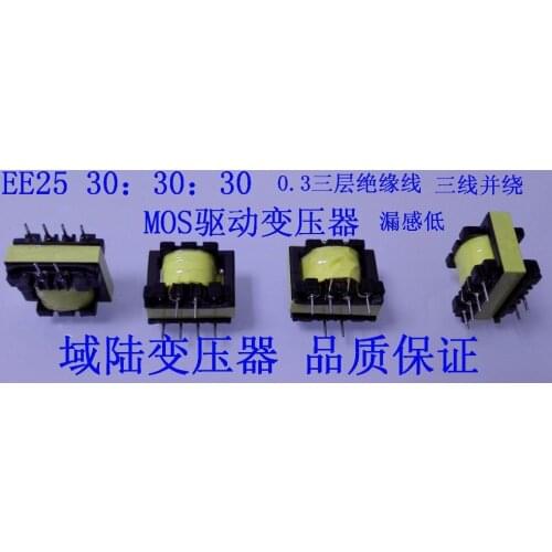 Fast Free Ship 5PCS Electronic MOS Tube Driver Transformer 1:1:1 Pulse Isolation Transformer EE25-30:30:30