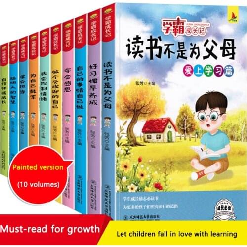 Childrens Growth Book Chinese Characters Ten Volumes Phonetic Version Story Book Back To School Extracurricular Reading Books
