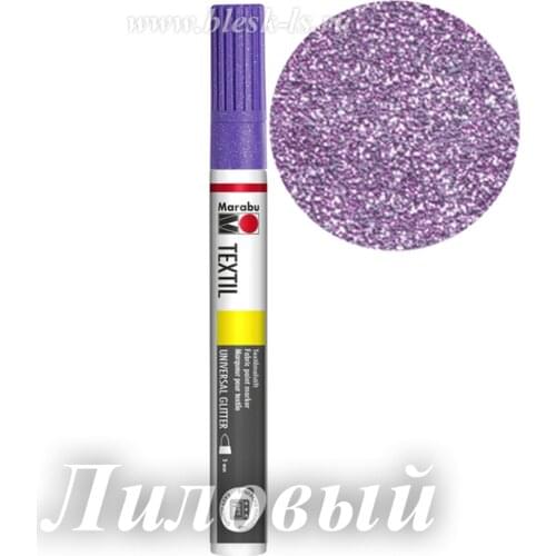 Marabu Acrylic Paints