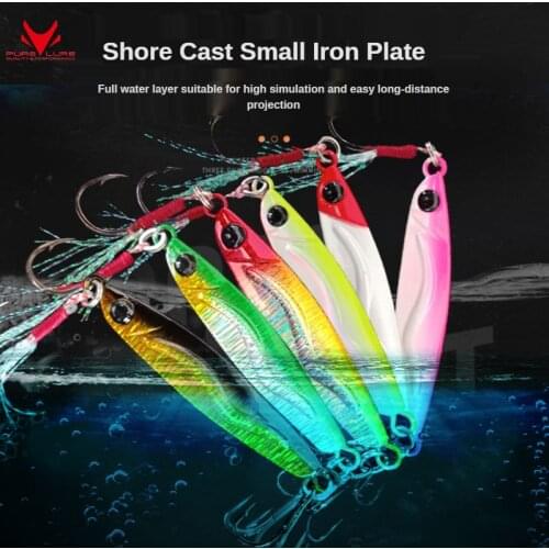 PURELURE Luya small iron plate freshwater sea fishing Alice Minor VIB pass kill long shot bass bait Spanish mackerel