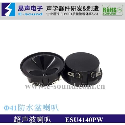 Waterproof Ultrasonic Horn / Speaker 4120 4140 Dog Repellent Mosquito Repellent Bird Repellent Cockroach Repellent Sensor