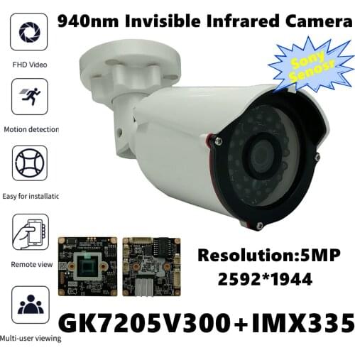 940nm Invisible Infrared Sony IMX335+3516EV300 IP Bullet Camera 5MP 2592*1944 H.265 24 LEDs Infrared IRC P2P Onvif VMS Radiator