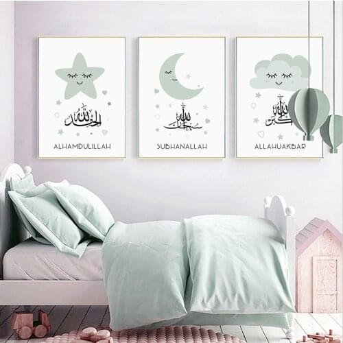 Islamic Modern Green Star Cloud Moon Nursery Canvas Painting Wall Art Prints Posters Pictures Baby Bedroom Home Decoration