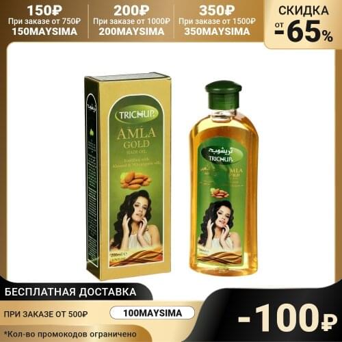 TRICHUP Hair Care Products