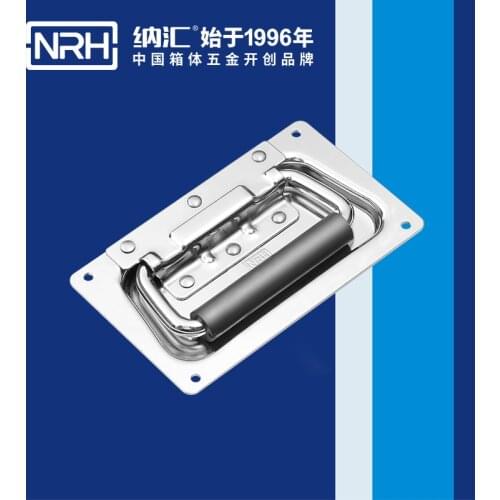 NRH4101-132 air box handle Cover ring handle Spring handle Chrome plated iron Wrapped in rubber