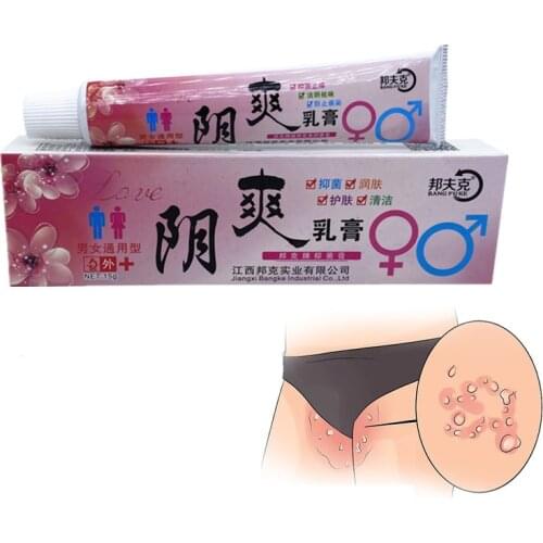 15g Herbal Antibacterial Ointment Vulva Itching Thigh Inside Private Oil Remove Odor Pruritus Dermatitis Genital Cream Anti-itch