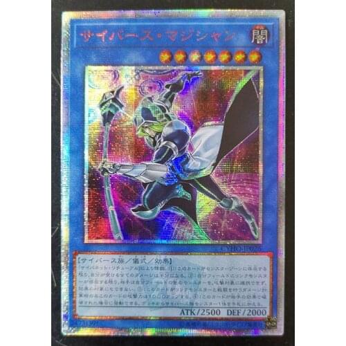 Yu-Gi-Oh! 20SER Anniversary DIY Flash Card Cyberse Magician Yugioh Game Collection Cards