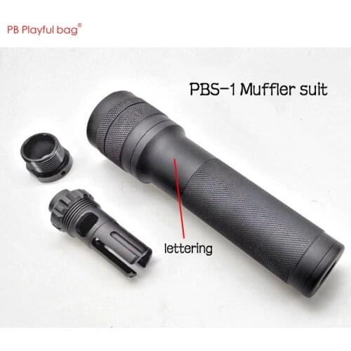 Toy Renxiang AK47 jm11 PBS muffler general CP105 AKA74M 19 internal diameter transfer 14 reverse thread straight insertion MD46