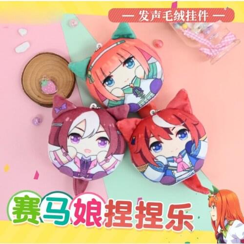 Anime Umamusume: Pretty Derby Tokai Teio Special Week Silence Suzuka Cute Mini Plush Dango Dolls Keychain Keyring Pendant Toys