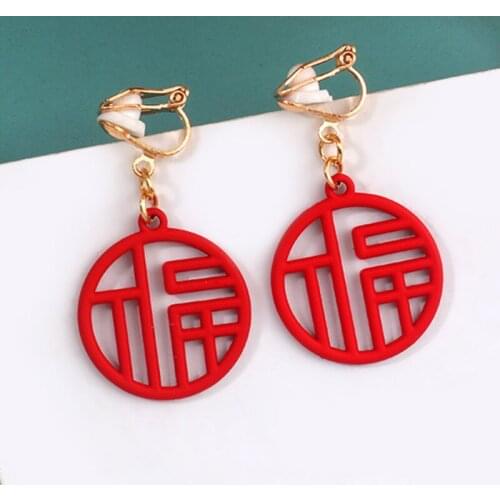 New Year Earrings Red Chinese Style Festive Text Hollow Double Happiness Earrings Fu Word Earrings