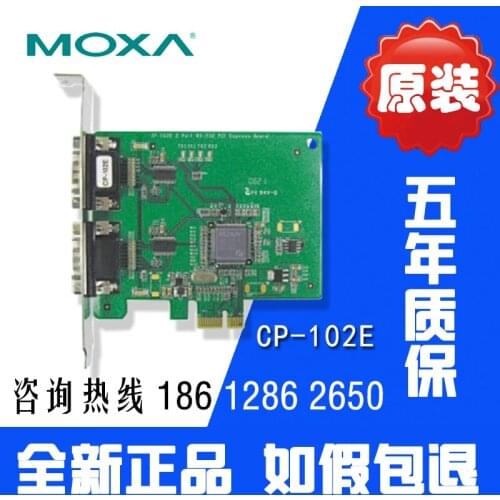CP-102E 2 serial card RS232 PCIE slot multiple serial port card