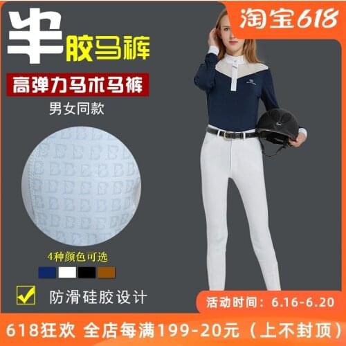 Spring And Summer Silicone Wear-resistant Non-slip Childrens Comfortable And Breathable Riding Equestrian Riding Breeches