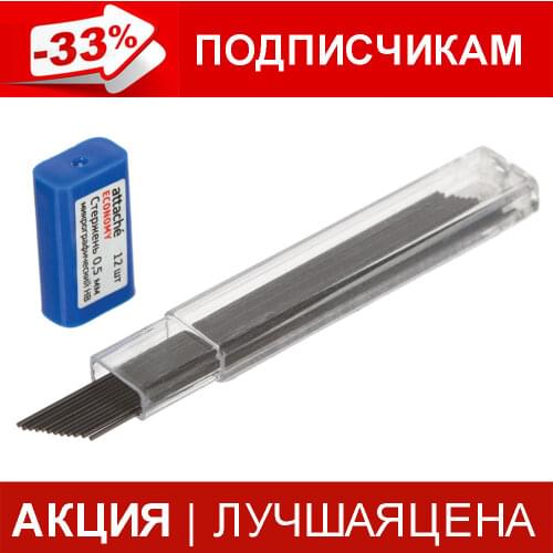 Attache Mechanical Pencils