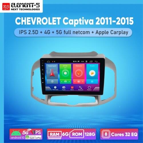 ELEMENT-5 10" 6G+128G Android 10 4G 5G WIFI RDS DSP Car Radio Multimedia Video Player For Captiva 2011-2015 Navigation GPS HiFi