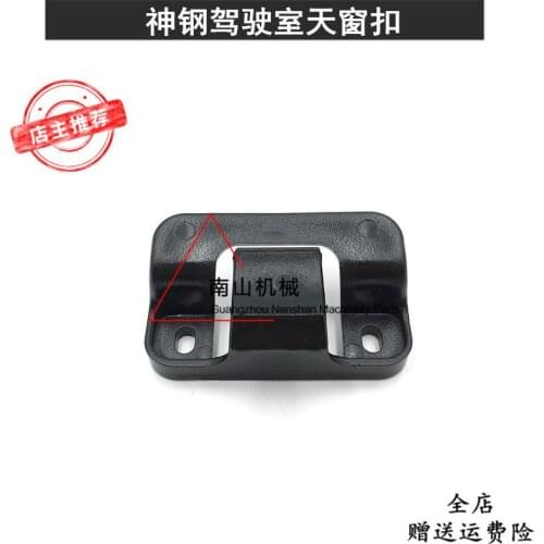 Free shipping for kobleco sk75 200 230 250 350 330-8 Super 8 cab skylight buckle lock buckle excavator accessories diiger