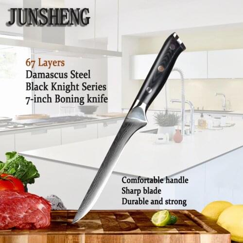 JUNSHENG 7 inch boning knife Japanese Damascus steel kitchen knife high quality fish fillet knife G10 chef knife