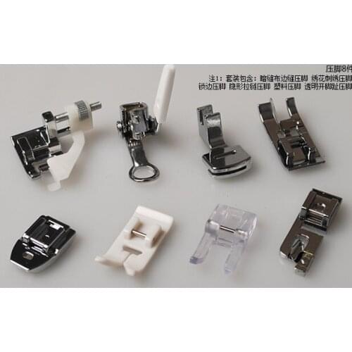 Open Toe Embroidery Foot,Walking Foot,Gathering Foot 16.Roller Foot for singer brother juki elna bernina