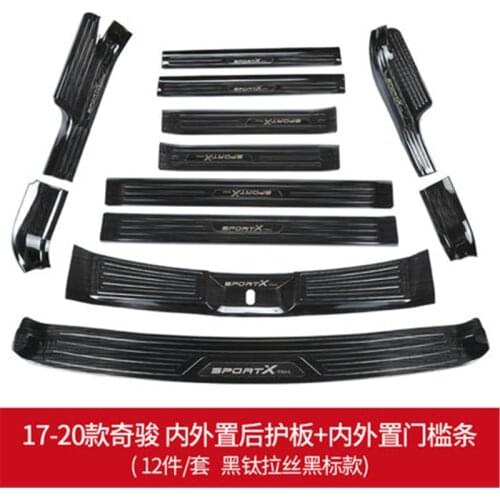 Metal Scuff protector guard Rear Door Bumper Protector sill plate Car Styling for Nissan X-TRAIL X TRAIL T32 2017-2020