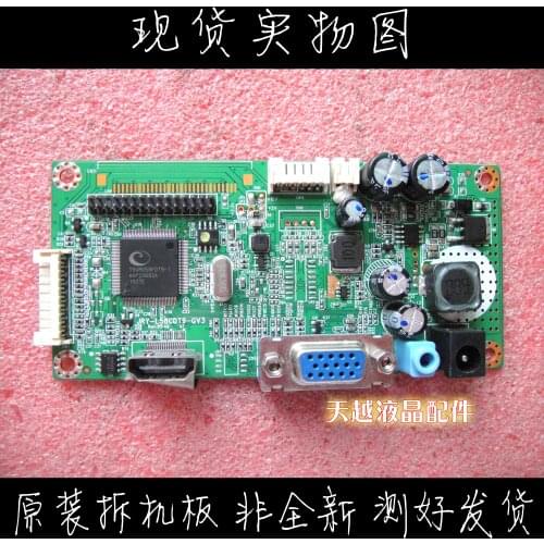 Navigation jia Huntkey M2471WH/WT M2380002 driver board JRY-L58CDT9-GV3 one plate
