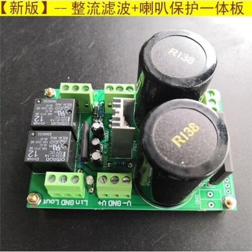Rectifier Filter Board Upc1237 Speaker Protection Board Suitable for TDA7293 TDA7294 LM3886TF