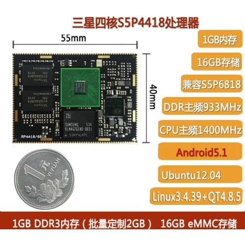 Cortex-a9 Quadruple Core S5P4418 Core Board Development Board Ultra 4412 Whole RK RP4418